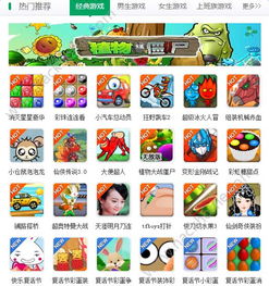 小本全部游戏,小本游戏世界全景巡礼