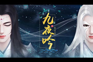 吟游战记手游官网版 吟游战记手游官网版