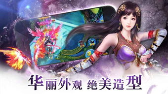 延禧攻略凤凰于飞正版游戏 