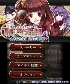 狙击小日本游戏手机版 