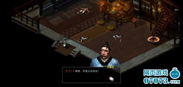 新仙剑奇侠传之挥剑问情游戏官方版下载2024最新 