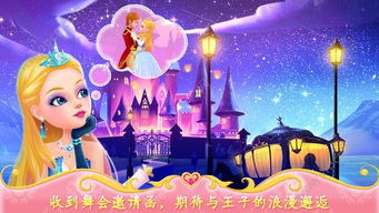 小鸟音乐会游戏 