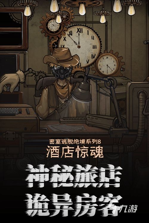 小说排行榜 