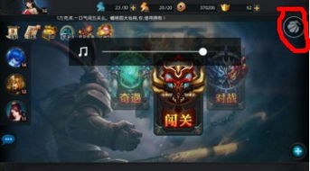 网速指示计 