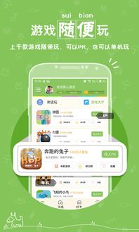 交易者游戏模拟器游戏安卓版下载 