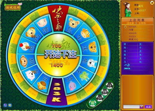 齿轮转转转 