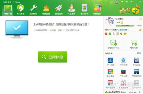 打不过我 