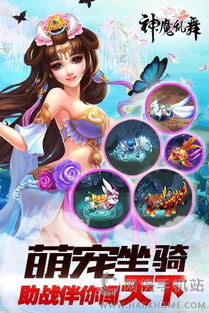 僵尸大战群魔乱舞 