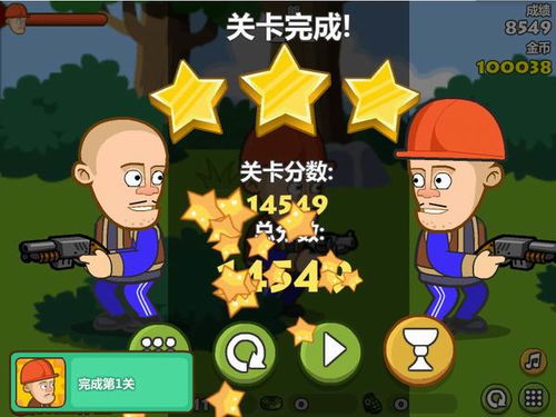光头强骑摩托 