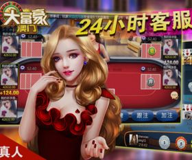 澳门大富豪游戏网站,揭秘奢华娱乐新体验