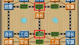 双人军棋小游戏,策略与智慧的较量