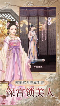 古代穿越小游戏,古风世界的奇幻冒险之旅