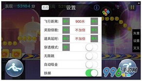 叉叉游戏助手安卓版 