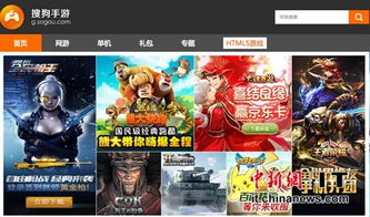艾丝妲的狗手机游戏最新版2024下载 
