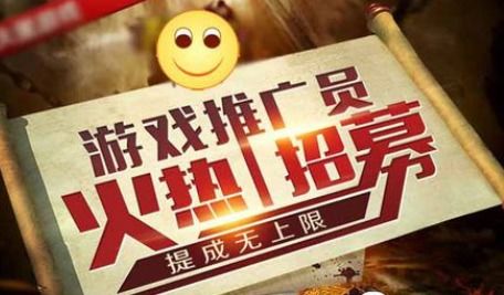 恐怖谈话 