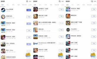  [][][] 衣服游戏iOS版 