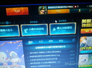 泡泡大作战游戏手机游戏 