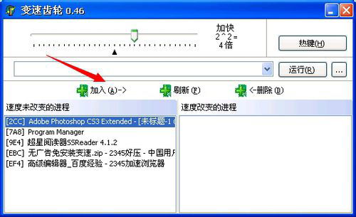 手机管家清理加速软件最新版2024 