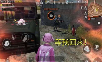 男友的秘密 