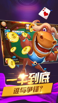 我要变好看游戏手机版 