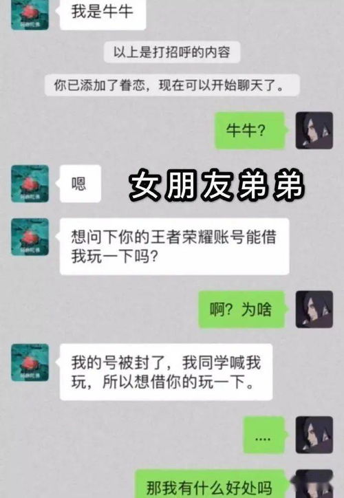 惠友加油 