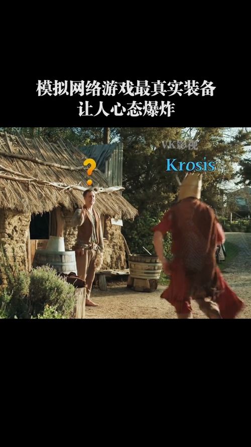平行现实最新版 