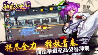 时尚古风少女装扮手机版最新下载 