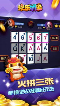 qq游戏大厅 