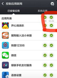 大字体设置 