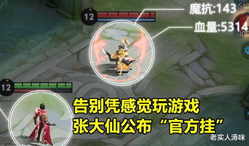 大字体设置 