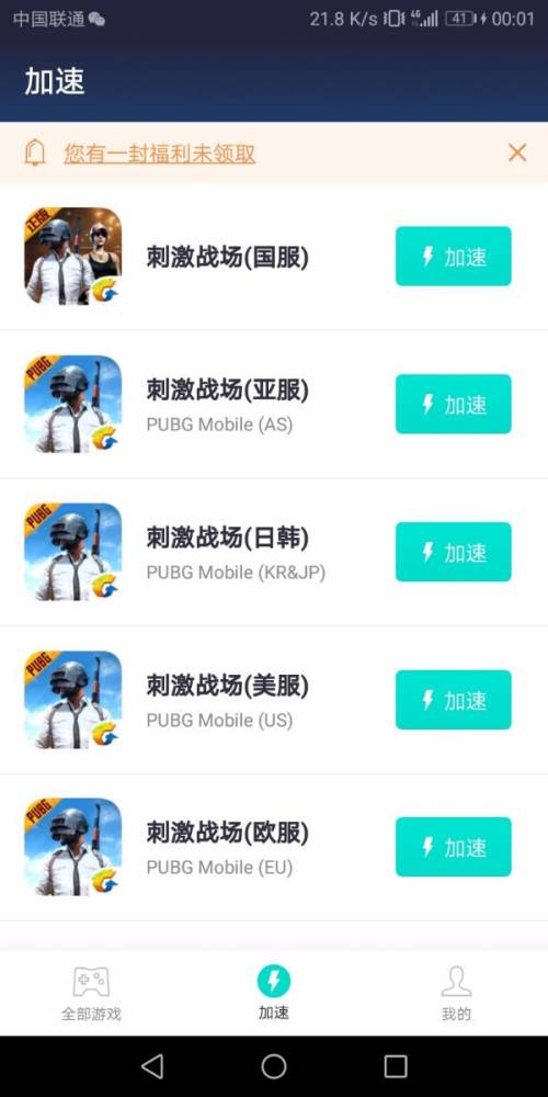无邪游戏盒子不闪退版 