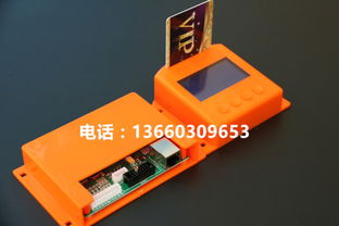 寓安物业管理系统官网版 