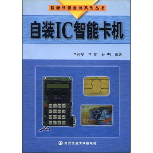 打地鼠游戏机 