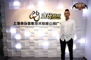 贪玩游戏盒子安卓版 