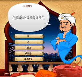 看图猜人物 