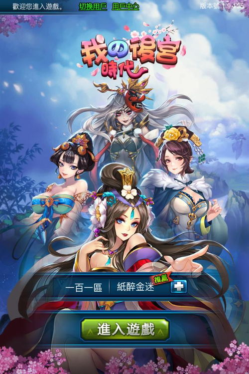 万里小说 