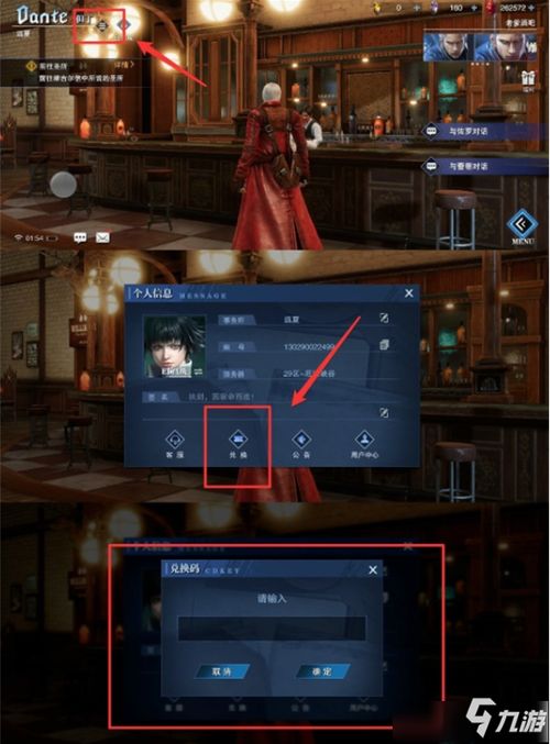 蒂姆历险记 