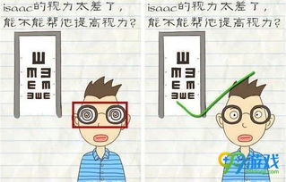 最囧游戏2 