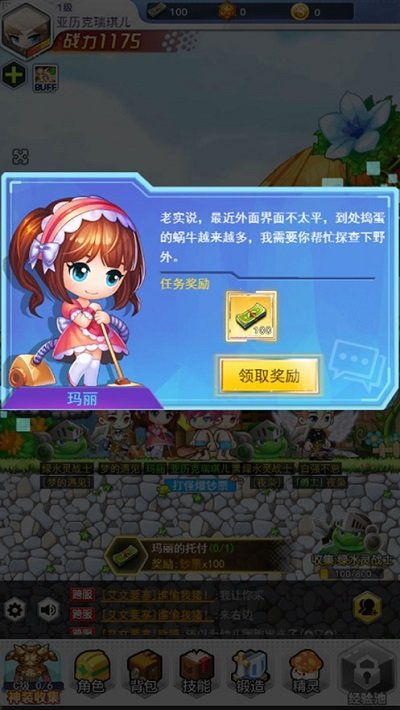 火山冒险王游戏下载 