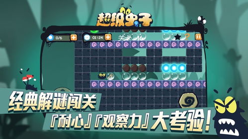 这关超烧脑 