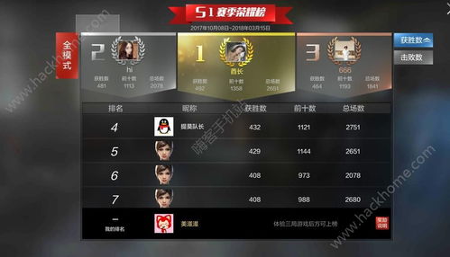 泡泡大作战游戏手机游戏 