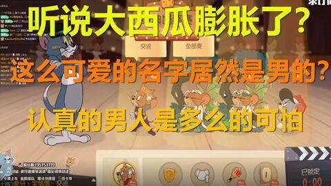如意取名字 