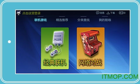 酷酷游戏厅,尽享欢乐时光