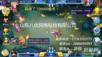游戏开发兼职,开启你的虚拟世界之旅