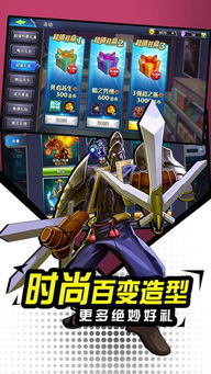 苹果决斗游戏,指尖上的魔法对决