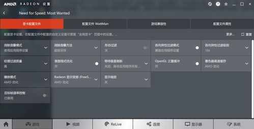 游戏帧数低和什么有关,揭秘影响性能的关键因素