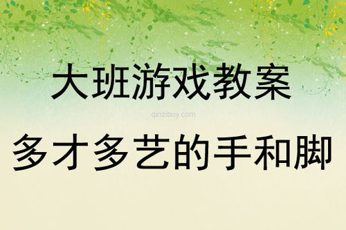 金手指游戏修改器 