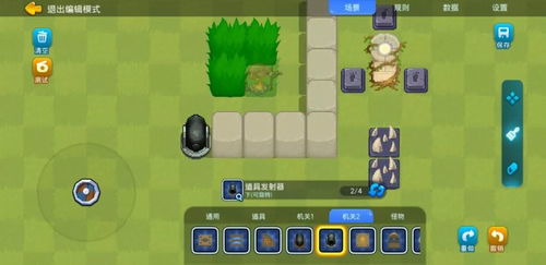 飞机守护者 