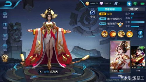 正统三国单机版 