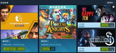 p社所有游戏,P社游戏全系列概览